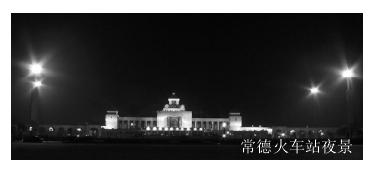 ���»�܇(ch��)վ