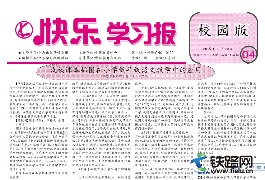 ��ʮ��Գ�����ʮ����Ҋ