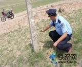 錫林鐵警深入開展線路隱患排查護航暑運安全