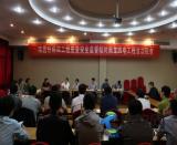 �ϲ��F·�ֹ����|(zh��)����ȫ�O(ji��n)��վ��(du��)���F늚⻯�������(xi��ng)