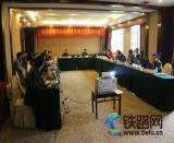 ���F늚⻯������˾�½��ϲ��F·�{�����������_ͨ��