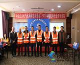 ���F��h늚⻯�ֹ�ĵ���ֲ��e�а�ȫ֪�R(sh��)��(j��ng)ِ