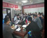 ���F늚⻯������˾�I�޾����|�W(w��ng)�����^(q��)���_5�·�ʩ��