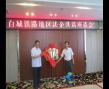 �׳��F·�؅^(q��)��������Մ��(hu��)�A�M�Y(ji��)��