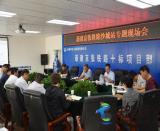 ���F�߾ָ�����(j��ng)���R���х���늄չ�˾�����F·ɳ��վ