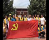 ���F��ʮ���Ĺ�˾ͨ׌�����^(q��)������̖�Ǵ�� �˶΃�(n��i)ȫ