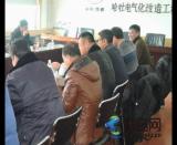 ��ĵ늚⻯�F·����һ�˶�վǰ�������겿��ͨ�^���