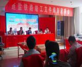 �B�}�F·�����Y���^Ħ��(hu��)�ɹ����_(k��i)