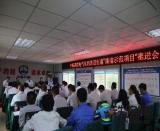 ���F��h늚⻯�ּ��F(tu��n)��˾���_2018�ꄓ(chu��ng)������ʾ���(xi��ng)