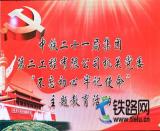 ���F��ʮһ�ֶ���˾�C(j��)�P(gu��n)�hί�e�k���������ġ���ӛʹ