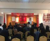 ���Z��B�h֧���_(k��i)չ�h�ջ��(d��ng)