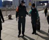 ���F�����Ԍ��H�Є��`�����h����