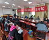 ���F��ʮһ���Ĺ�˾�y���(xi��ng)Ŀ����벢�e��(y��n)���ߣ���ȫ