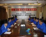  ��ȫ�ܕ��þ�� ���˹������[�� -----���Fʮ�ľּ�