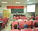 �������W(xu��)�T�Q�顰�ϑ�ǡ� ����ӛ�����F·�֡����g(sh��)��