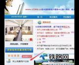 12306�W(w��ng)վ���ע��