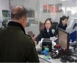 ������������������ĵ�һ�Ρ����\��͡�