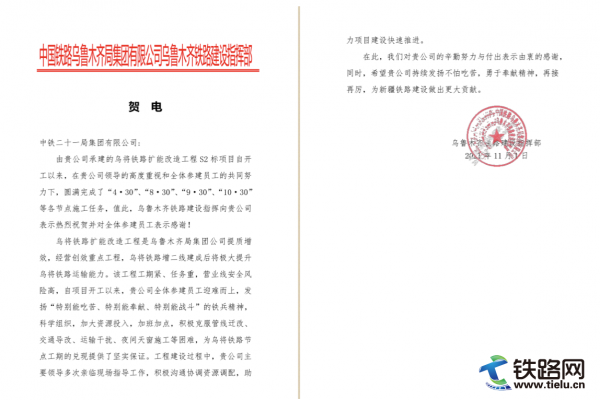 ���F��ʮһ�֞����F·�(xi��ng)Ŀ�յ��I(y��)����(l��i)�ű�?y��)P(y��ng)