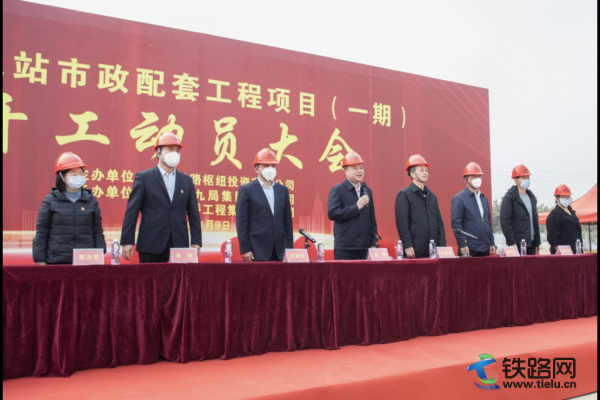 �ό���վ�������׹����(xi��ng)Ŀ����_��