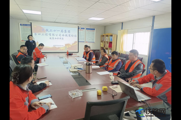 ���F��ʮһ���Ĺ�˾�ຣ�ֹ�˾���F����վ�_չ�I(y��)��