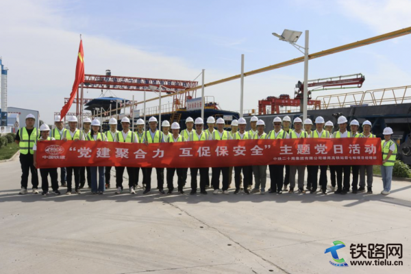 ���F��ʮ�������(xi��ng)Ŀ�h֧���_(k��i)չ���h���ۺ��� ���ٱ���