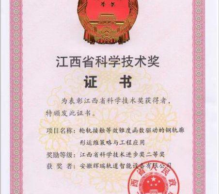 ϲӍ |�����x��܉���s�@ʡ���Ƽ��M(j��n)�����Ȫ�