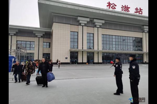 ����վ�ɳ���ȫ����(y��ng)����ѩ���