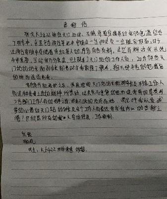 �����zʧ���һ�����(y��ng)���F·�������յ��˸��x��