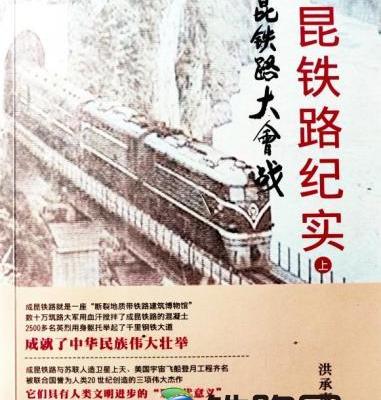  ���������ϣ�� �����x��л����������F·�o(j��)��(sh��)���ϣ��������F·���(hu��)��(zh��n)���иУ�����