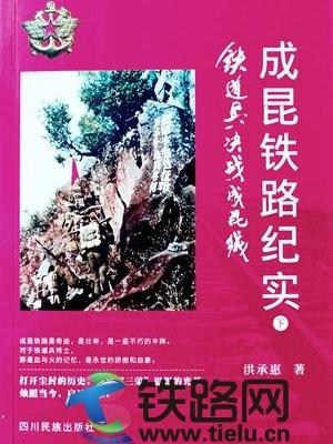 �F��������ƪ�� �����x��л����������F·�o(j��)��(sh��)���£����F�����Q��(zh��n)���������иУ�����