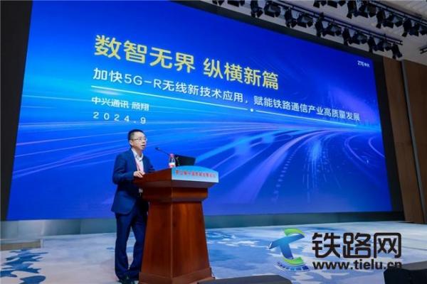 �ӿ�5G-R�o���¼��g(sh��)��(y��ng)�������dͨӍ��ӑ������Ї��F·�l(f��)չՓ��